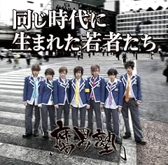 檄！帝国華撃団(改)～腐男塾Ver.～