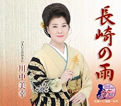 まいどおおきに