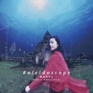 陽のあたる場所