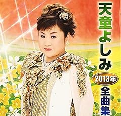 夜更けのトンボ