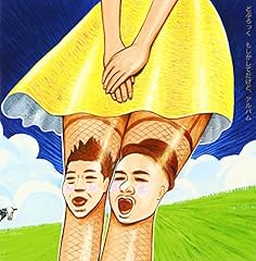 わかったことがある