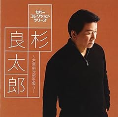 わが人生に悔いなし