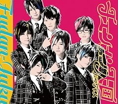 チェンメン天国