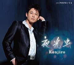 夕日が泣いてる