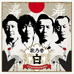 どっこいサバイバー