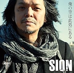 けちってる陽だまり