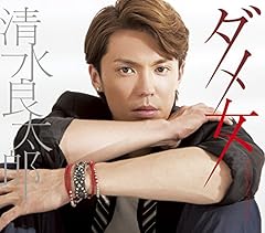 あの頃のあなたに会いたい