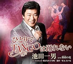 男たちの子守唄