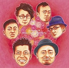 言いたい事がある