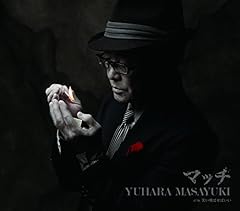 笑い飛ばせばいい