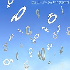 海辺のまちのカーニバル