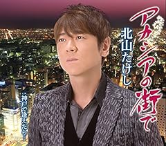 神戸で逢えたら…