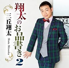 小島通いの郵便船