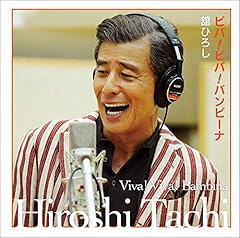 パニパニたいそう