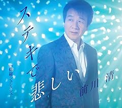 修羅シュシュシュ！