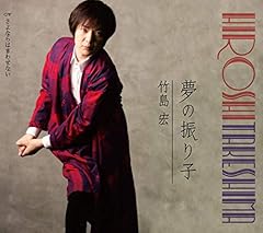 さよならは言わせない