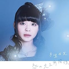 君も好きだったんだね、夏