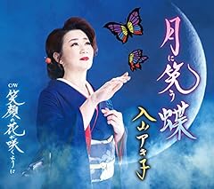 笑顔の花が咲くように