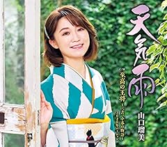 至高の王将～三吉、小春の物語～2020年バージョン