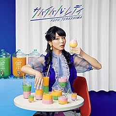 冬みたい、夏なのに。