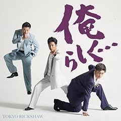 ぷちょへんざじゃぱん！！