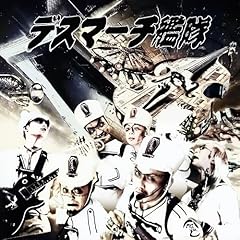 道徳防衛軍～セカンド・ミッション～