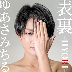 忘れられない人の名を