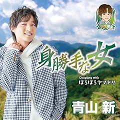 ほろほろヤマドリ