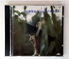 赤いサラファン