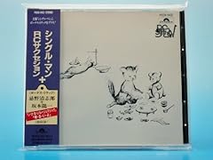 夜の散歩をしないかね