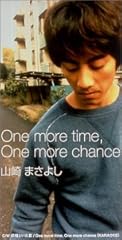 One more time,One more chance