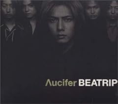 フルエルマグマ