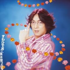 ステテコ捨てて行こう