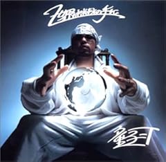 世界はおまえの手に