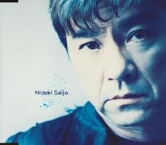 粗大ゴミじゃねえ