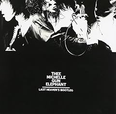 ベガス・ヒップ・グライダー