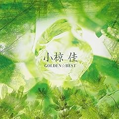 逢うたびに君は