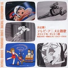 わんぱく探偵団のうた