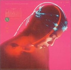 恋のバッド・チューニング