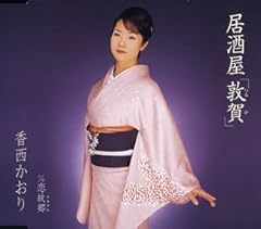 恋故郷(ふるさと)