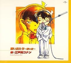 想い出たち～想い出～