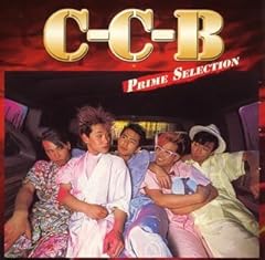 もっとハートフルに愛して