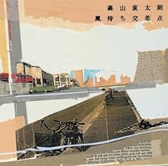 マザーアース リビングルームセッション