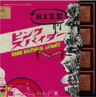 ピンク スパイダー