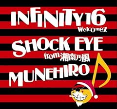 いつまでもメリークリスマス