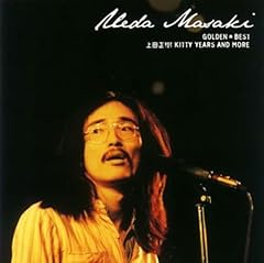 真夜中の子供達