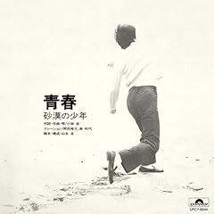 あいつが死んだ