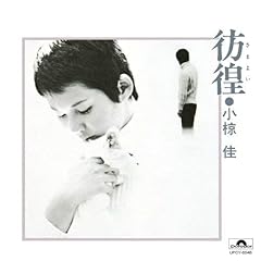 小さな街のプラタナス