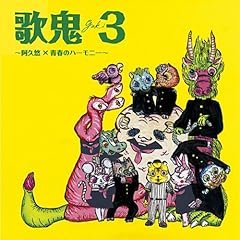 さらば涙と言おう