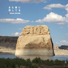 今は、このまま featuring 坂本冬美